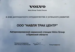 Официальный сервис — 1